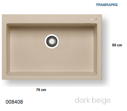 Εικόνα της ΝΕΡΟΧΥΤΗΣ pyragranite 76x50 cm 1B Γούρνα 69x40x20 cm Istros DARK BEIGE Pyramis