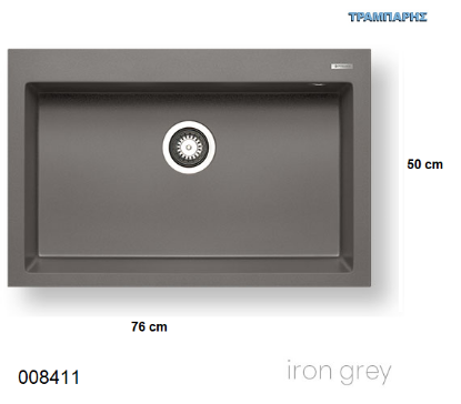 Εικόνα της ΝΕΡΟΧΥΤΗΣ pyragranite 76x50 cm 1B Γούρνα 69x40x20 cm Istros IRON GREY Pyramis