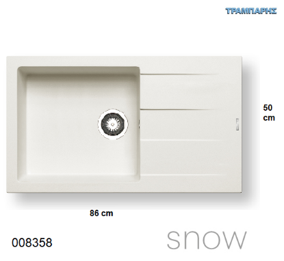 Εικόνα της ΝΕΡΟΧΥΤΗΣ pyragranite 86x50 cm 1B Γούρνα 45x42x19,5 cm ATHLOS SNOW Pyramis