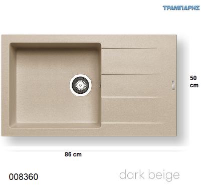 Εικόνα της ΝΕΡΟΧΥΤΗΣ pyragranite 86x50 cm 1B Γούρνα 45x42x19,5 cm ATHLOS DARK BEIGE Pyramis