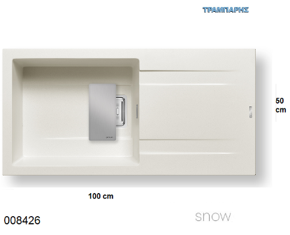 Εικόνα της ΝΕΡΟΧΥΤΗΣ pyragranite 100x50 cm 1B Γούρνα 50x42x21 cm Kartesio SNOW Pyramis