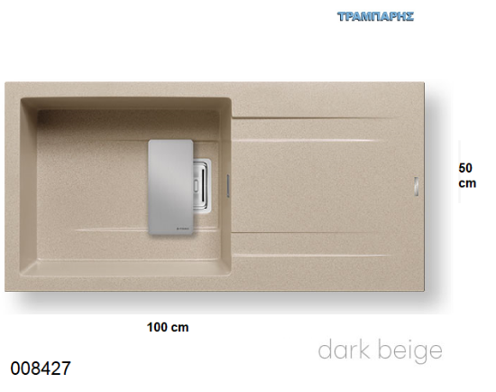 Εικόνα της ΝΕΡΟΧΥΤΗΣ pyragranite 100x50 cm 1B Γούρνα 50x42x21 cm Kartesio DARK BEIGE Pyramis