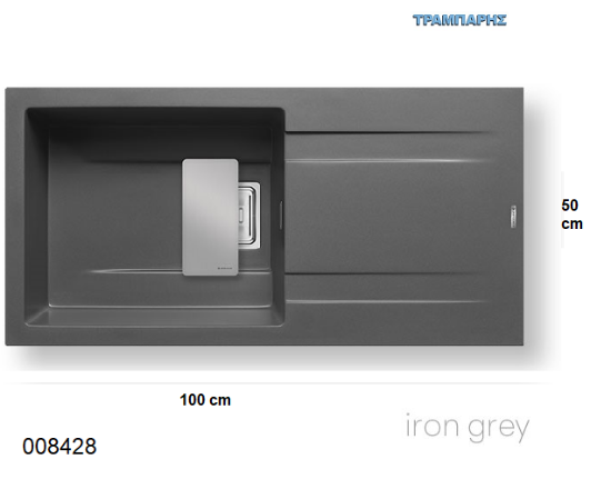 Picture of ΝΕΡΟΧΥΤΗΣ pyragranite 100x50 cm 1B Γούρνα 50x42x21 cm Kartesio IRON GREY Pyramis