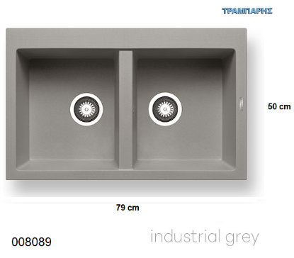 Εικόνα της ΝΕΡΟΧΥΤΗΣ pyragranite  79x50 cm 2B Γούρνες 34x40x20,5 cm ALAZIA INDUSTRIAL GREY Pyramis
