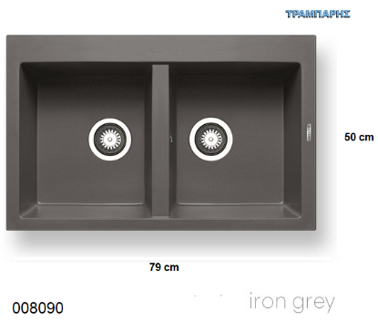 Εικόνα της ΝΕΡΟΧΥΤΗΣ pyragranite  79x50 cm 2B Γούρνες 34x40x20,5 cm ALAZIA IRON GREY Pyramis