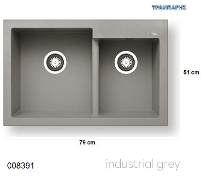 Εικόνα της ΝΕΡΟΧΥΤΗΣ pyragranite  79x51 cm 2B Γούρνες 39x43x21 & 29x38,1x20 cm Diplos INDUSTRIAL GREY Pyramis