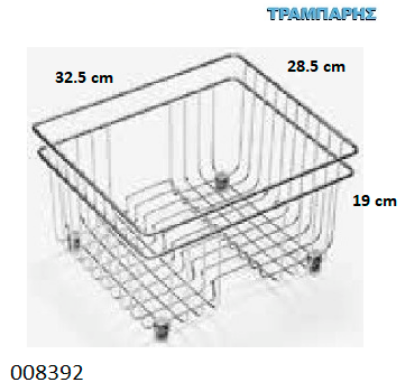 Εικόνα της ΣΤΡΑΓΓΙΣΤΗΡΙ ΓΟΥΡΝΑΣ 325x285x190 mm ΙΝΟΧ Για Σειρά Νεροχυτών Alazia,