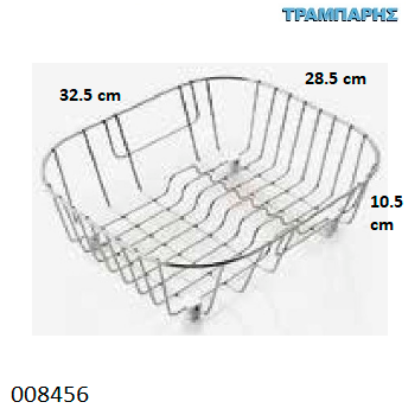 Εικόνα της ΣΤΡΑΓΓΙΣΤΗΡΙ 28,5x32,5x10,5 cm Για Γούρνες 30x34 cm Ιnox