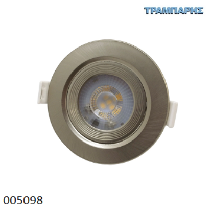 Picture of ΣΠΟΤ LED 5W/220 4000K ΔΑΚΤΥΛΙΔΙ ΝΙΚΕΛ ΜΑΤ Φ75