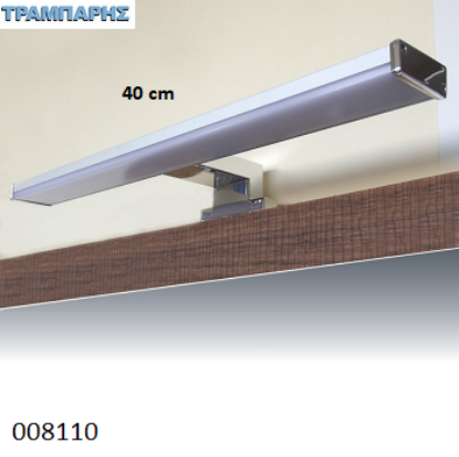 Picture of ΑΠΛΙΚΑ LED 400x106x42 mm ΧΡΩΜΙΟ 8W 4000K