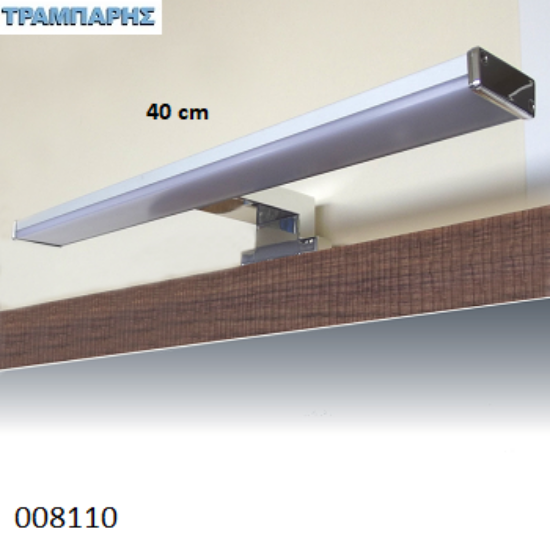 Picture of ΑΠΛΙΚΑ LED 400x106x42 mm ΧΡΩΜΙΟ 8W 4000K