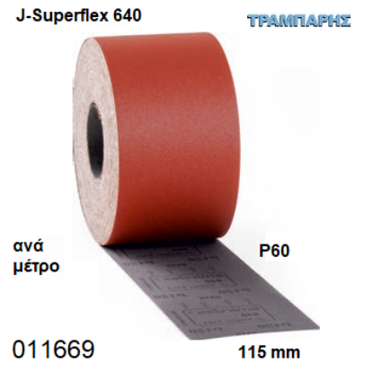 Εικόνα της ΣΜΥΡΙΔΟΠΑΝΟ 115 mm Ρ 60 ανά μέτρο ΚΟΚΚΙΝΟ ΡΟΛΛΟ 25m J-Superflex 640 Smirdex