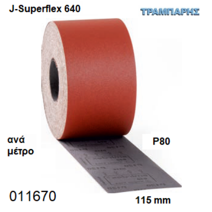 Picture of ΣΜΥΡΙΔΟΠΑΝΟ 115 mm Ρ 80 ανά μέτρο ΚΟΚΚΙΝΟ ΡΟΛΛΟ 25m J-Superflex 640 Smirdex