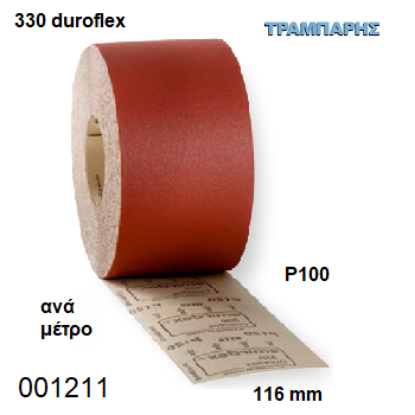 Εικόνα της ΠΑΤΟΧΑΡΤΟ 116 mm P 100 ανά μέτρο ΚΟΚΚΙΝΟ ΡΟΛΛΟ 25m 330 duroflex Smirdex
