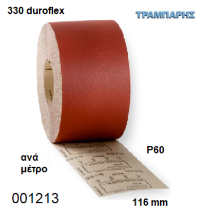 Εικόνα της ΠΑΤΟΧΑΡΤΟ 116 mm P 060 ανά μέτρο ΚΟΚΚΙΝΟ ΡΟΛΛΟ 25m 330 duroflex Smirdex