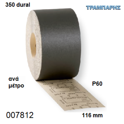 Εικόνα της ΠΑΤΟΧΑΡΤΟ 116 mm P  60 ΜΑΥΡΟ ΡΟΛΛΟ 25m 350 dural Smirdex ανά μέτρο