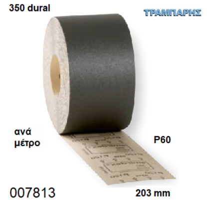 Picture of ΠΑΤΟΧΑΡΤΟ 203 mm P 060 ανά μέτρο ΜΑΥΡΟ ΡΟΛΛΟ 25m 350 dural Smirdex