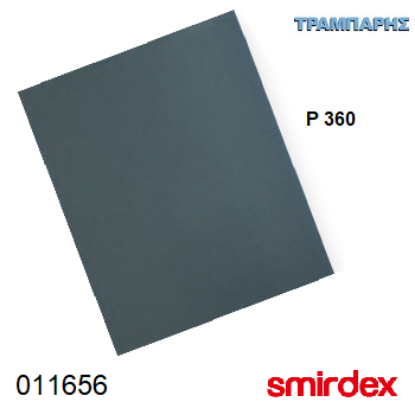 Εικόνα της ΝΤΟΥΚΟΧΑΡΤΟ P 360 σε φύλλο 23x28 cm Waterprof 270  Smirdex