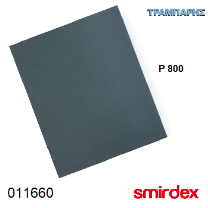 Εικόνα της ΝΤΟΥΚΟΧΑΡΤΟ P 800 σε φύλλο 23x28 cm Waterprof 270  Smirdex