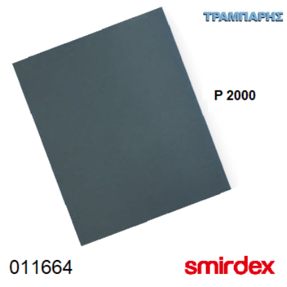 Εικόνα της ΝΤΟΥΚΟΧΑΡΤΟ P 2000 σε φύλλο 23x28 cm Waterprof 270  Smirdex