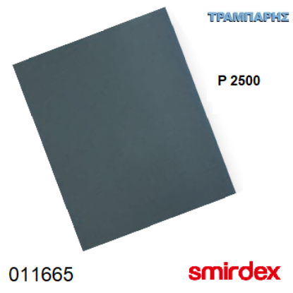 Εικόνα της ΝΤΟΥΚΟΧΑΡΤΟ P 2500 σε φύλλο 23x28 cm Waterprof 270  Smirdex