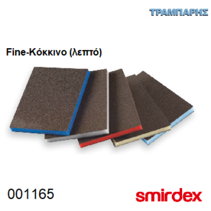 Picture of ΓΥΑΛΟΧΑΡΤΟ 2x2 Fine-Κόκκινο (λεπτό) ΣΦΟΥΓΓΑΡΙ 120x90x10 mm Smirdex