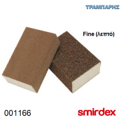 Picture of ΓΥΑΛΟΧΑΡΤΟ 4x4 Fine(λεπτό) ΣΦΟΥΓΓΑΡΙ 100x70x25 mm Smirdex