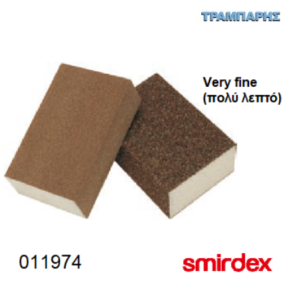 Picture of ΓΥΑΛΟΧΑΡΤΟ 4x4 Very fine(πολύ λεπτό) ΣΦΟΥΓΓΑΡΙ 100x70x25 mm Smirdex
