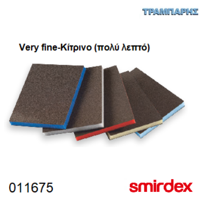Picture of ΓΥΑΛΟΧΑΡΤΟ 2x2 Very fine-Κίτρινο (πολύ λεπτό) ΣΦΟΥΓΓΑΡΙ 120x90x10 mm Smirdex
