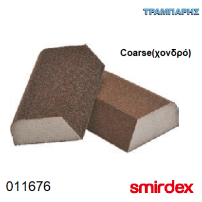 Picture of ΓΥΑΛΟΧΑΡΤΟ 4x4 combi Coarse(χονδρό) ΣΦΟΥΓΓΑΡΙ 100x70x25 mm Smirdex