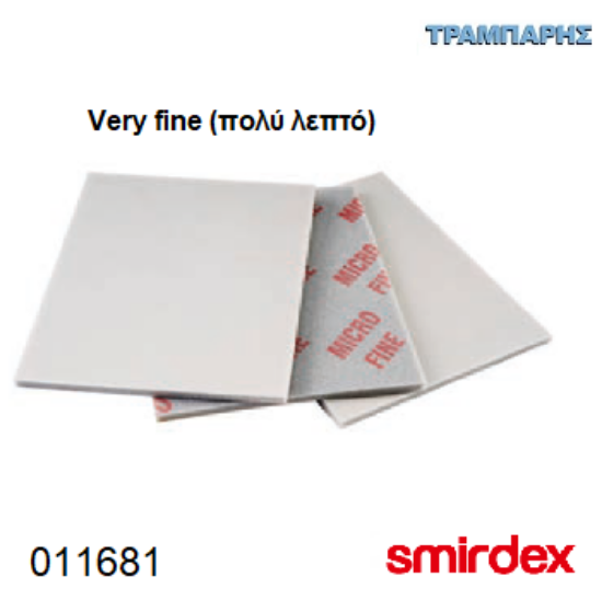 Picture of ΓΥΑΛΟΧΑΡΤΟ 1x1 Very fine (πολύ λεπτό) ΣΦΟΥΓΓΑΡΙ 140x115x6 mm Smirdex