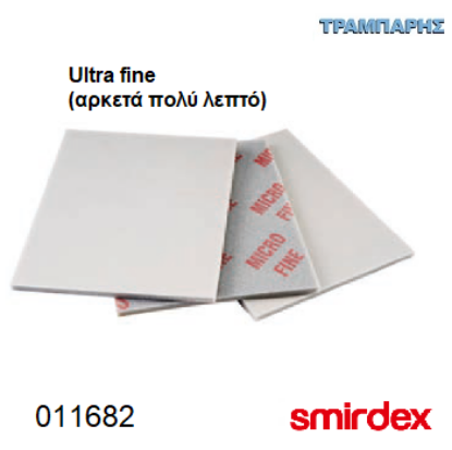 Picture of ΓΥΑΛΟΧΑΡΤΟ 1x1 Ultra fine (αρκετά πολύ λεπτό) ΣΦΟΥΓΓΑΡΙ 140x115x6 mm Smirdex