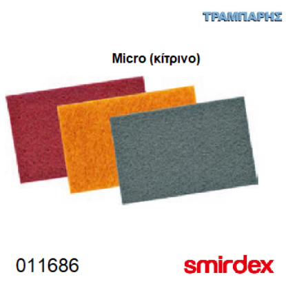 Picture of ΓΥΑΛΟΧΑΡΤΟ ΠΕΤΣΕΤΑΚΙ Micro (κίτρινο) 230x150 mm
