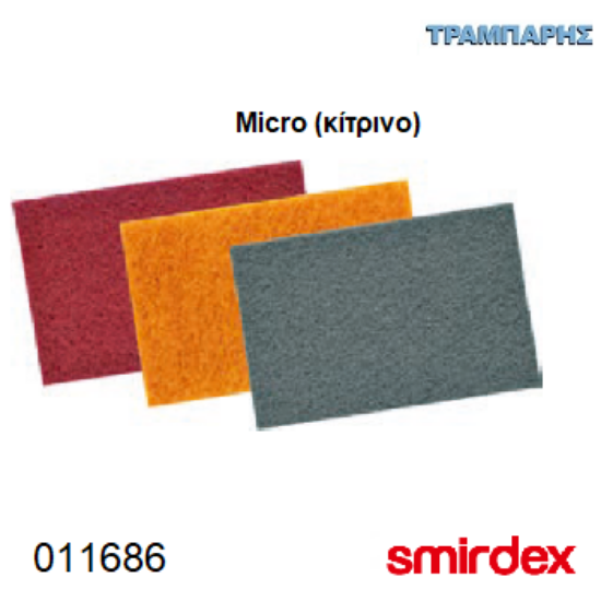 Picture of ΓΥΑΛΟΧΑΡΤΟ ΠΕΤΣΕΤΑΚΙ Micro (κίτρινο) 230x150 mm