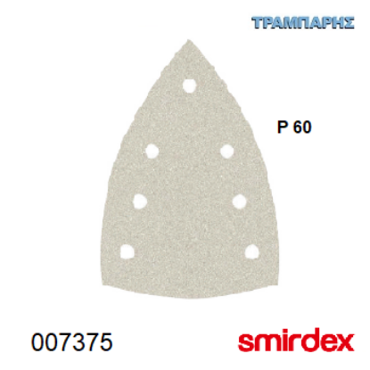 Picture of ΓΥΑΛΟΧΑΡΤΟ ΤΡΙΓΩΝΟ P   60 με 7 Τρύπες Velcro 100x147x147 mm Σειρά 510 Smirdex