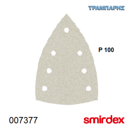 Picture of ΓΥΑΛΟΧΑΡΤΟ ΤΡΙΓΩΝΟ P 100 με 7 Τρύπες Velcro 100x147x147 mm Σειρά 510 Smirdex