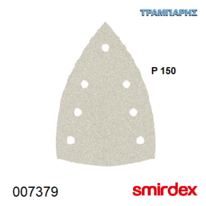 Picture of ΓΥΑΛΟΧΑΡΤΟ ΤΡΙΓΩΝΟ P 150 με 7 Τρύπες Velcro 100x147x147 mm Σειρά 510 Smirdex