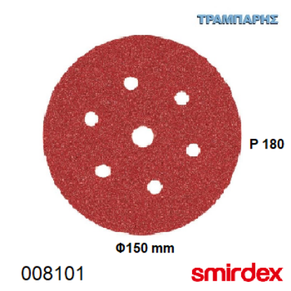 Picture of ΓΥΑΛΟΧΑΡΤO Φ150 mm P 180 Velcro 6+1 τρύπες Ξύλου duroflex 330 Smirdex , Συσκευασία : 10 τεμαχίων