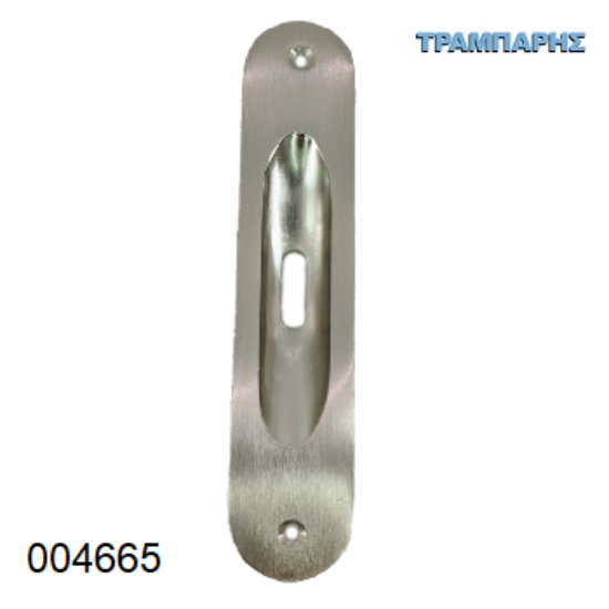 Εικόνα της ΧΟΥΦΤΑ ΟΒΑΛ ΠΟΡΤΑΣ Με Τρύπα Νίκελ ματ