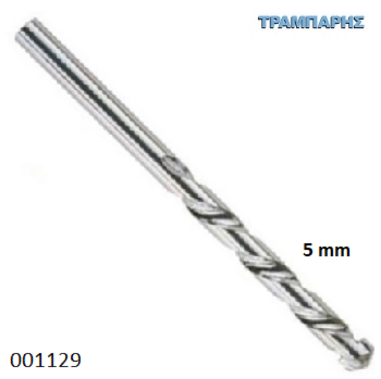 Εικόνα της ΤΡΥΠΑΝΙ   5 mm ΔΙΑΜΑΝΤΕ Γερμανίας