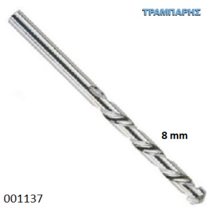 Εικόνα της ΤΡΥΠΑΝΙ   8 mm ΔΙΑΜΑΝΤΕ RISS