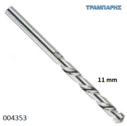 Εικόνα της ΤΡΥΠΑΝΙ 11 mm ΔΙΑΜΑΝΤΕ Γερμανίας