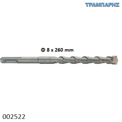 Εικόνα της ΤΡΥΠΑΝΙ SDS 8x260 mm Διαμαντέ Keil