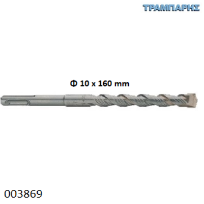 Εικόνα της ΤΡΥΠΑΝΙ SDS 10x160 mm Διαμαντέ Keil