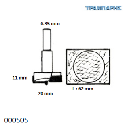 Picture of ΤΡΥΠΑΝΙΑ ΙΣΙΑ  86/20  mm Chn