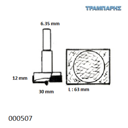 Picture of ΤΡΥΠΑΝΙΑ ΙΣΙΑ  86/30  mm Chn