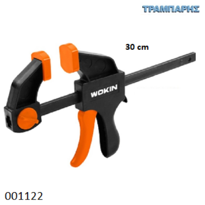 Εικόνα της ΣΦΙΓΚΤΗΡΑΣ 300 mm QUICK RATCHET Wokin