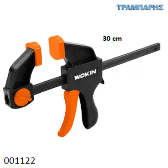 Εικόνα της ΣΦΙΓΚΤΗΡΑΣ 300 mm QUICK RATCHET Wokin