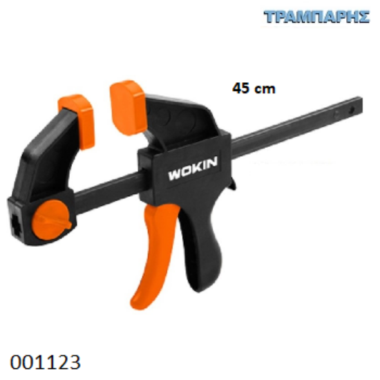 Εικόνα της ΣΦΙΓΚΤΗΡΑΣ 450 mm QUICK RATCHET Wokin