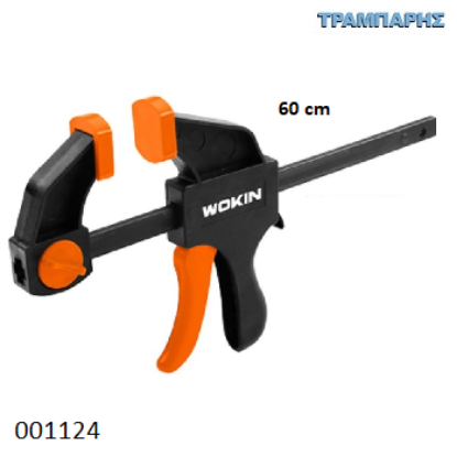Εικόνα της ΣΦΙΓΚΤΗΡΑΣ 600 mm QUICK RATCHET Wokin